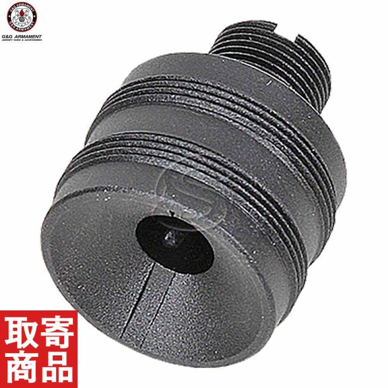 14mm CCW Muzzle adaptor for SSG-1 G-01-061 G&G
