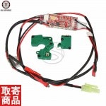 ETU & MOSFET Wire set for L85 G-11-143 G&G