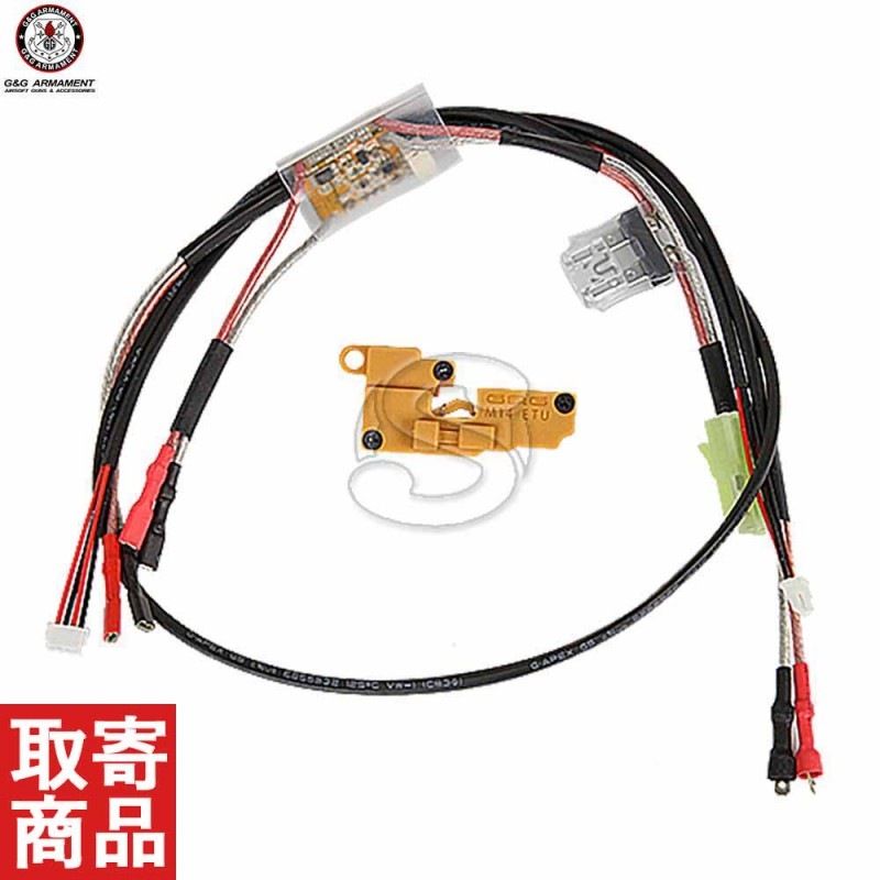 ETU & MOSFET Wire set for GR14 G-11-150 G&G