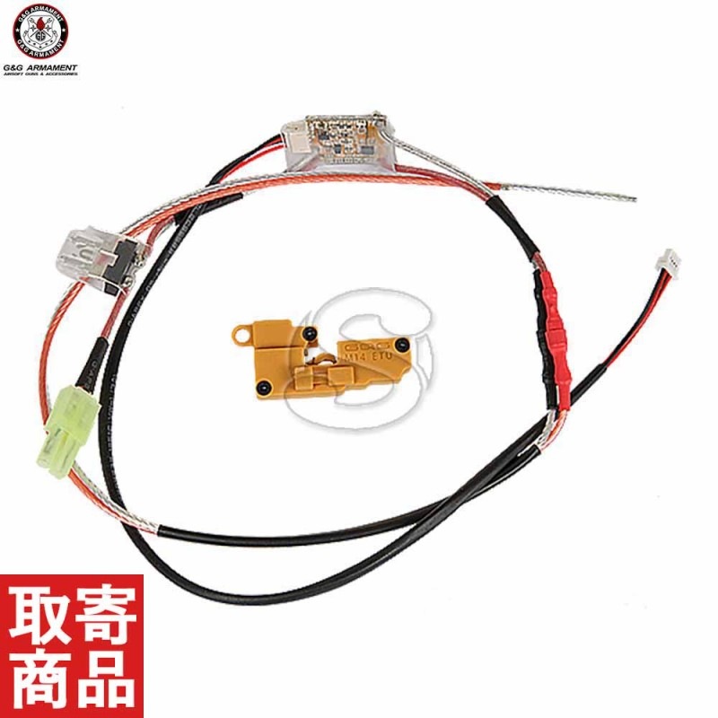 ETU & MOSFET Wire set for EBR G-11-151 G&G