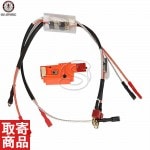 ETU & MOSFET Wire set for PRK9 G-11-152 G&G
