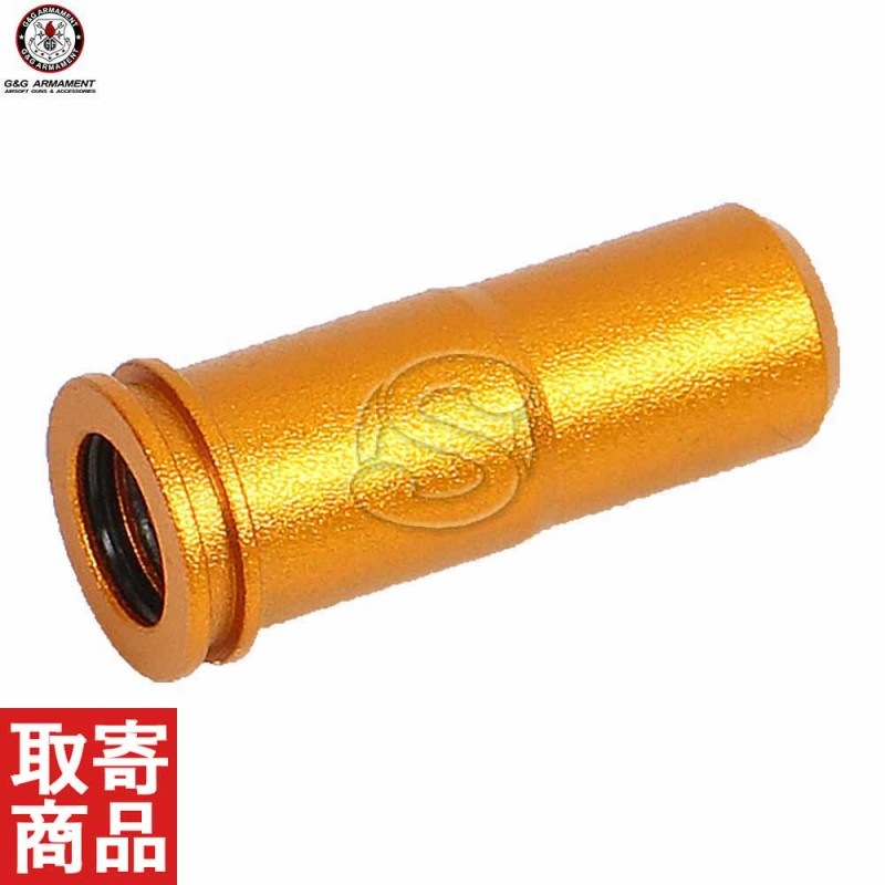 Air Nozzle for G2/G2H (Double O-rings) G-17-014 G&G