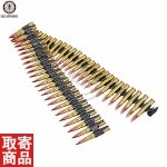 MG42 Bullet Chain 50pcs P-09-010 G&G