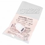 外部パーツ マガジンアダプター マグパイプ サンケンec 玩具銃とミリタリー関係グッズの総合卸商