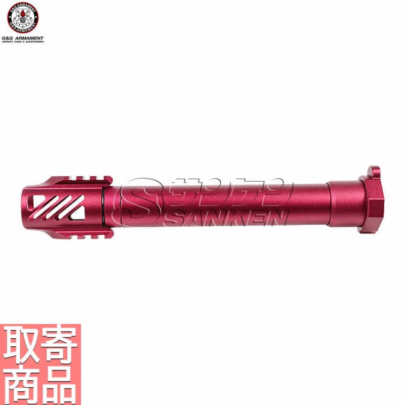 SSG-1 Outer Barrel Set (Flash hider included) - Red G-02-111-1 G&G