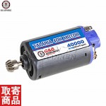 Talaria 40K Motor (Short) G-10-123 G&G
