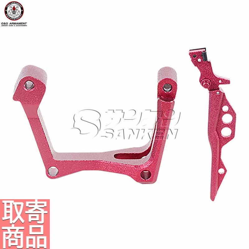 SSG-1 Dress-up Kit - Red G-10-140-1 G&G
