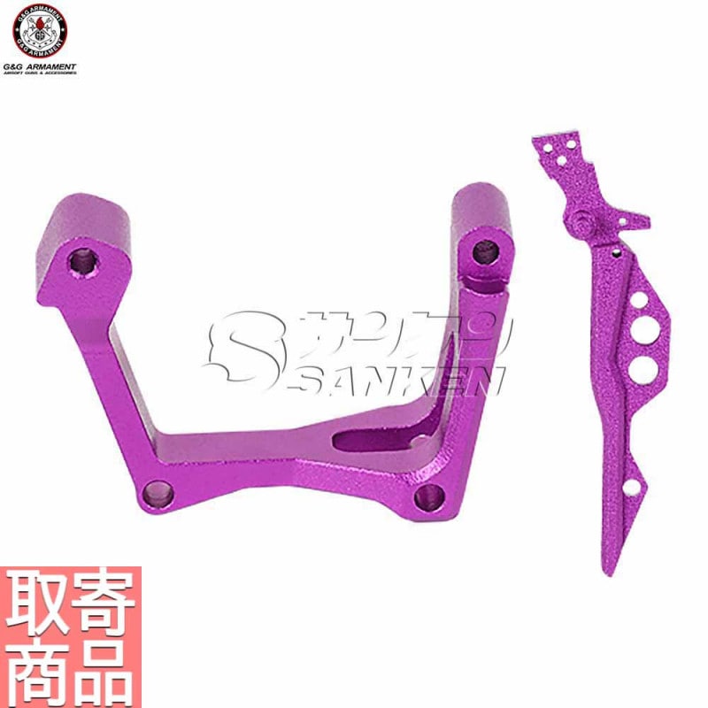 SSG-1 Dress-up Kit - Purple G-10-140-6 G&G