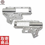 G2 Gearbox Shells (Shells only) G-16-046 G&G