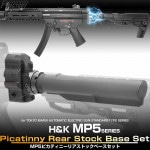 MP5 �ԥ��ƥ��ˡ��쥤�� ���ȥå��١������å�