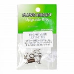 SL-SL-00-42 Ver2メカボックス用スプリングセット