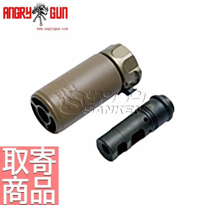 AG-WB-FDE Surefire Warden Blastタイプディフューザー -FDE