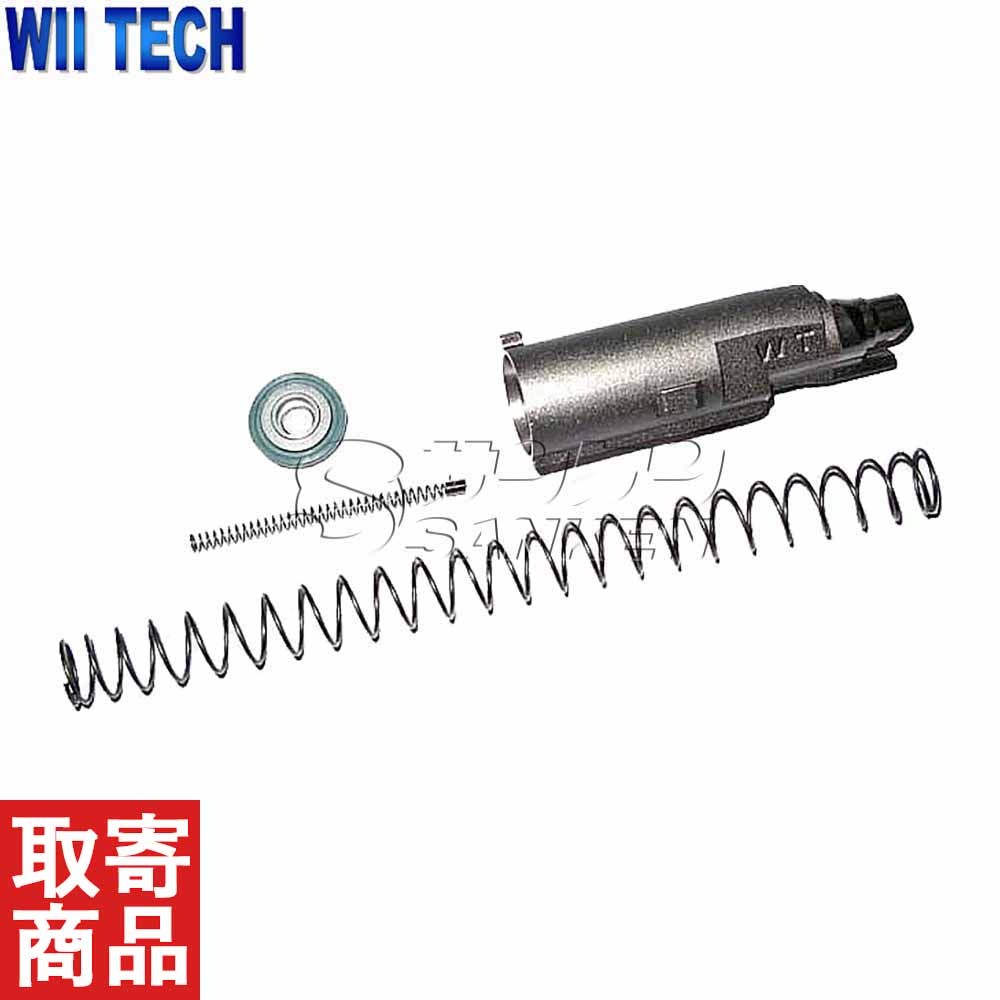 WII TECH KSG アルミ ローディングノズル WII TECH ローディングノズル