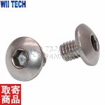 03120 �ޥ륤�ϥ�������ѥ��ƥ�쥹����åץ�����塼 -SV WII TECH