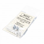 STK-029 ショートストロークスイッチ 接点付き マルイ 次世代 Ver2用 STACK