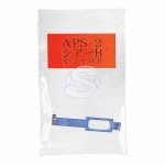 APS-2 �� NC���ƥ� ������B ��åɥ����� NB-144