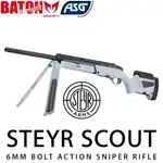 ���������å��󥰥饤�ե� STEYR SCOUT Elite 65203-17 ���󥹥ߥ� �Хȥ�