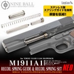 M1911A1 �ꥳ���륹�ץ�󥰥�����& �ꥳ���륹�ץ�󥰥��å� NEO �ʥ���ܡ��� LAYLAX