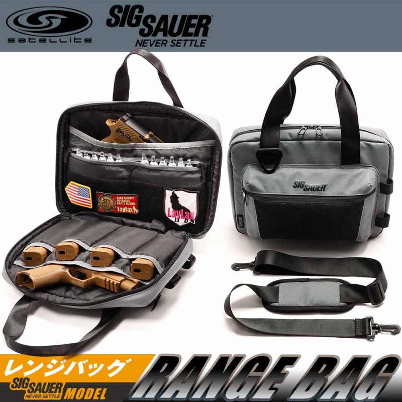 ブルドッグ　レンジバッグ　スペシャル RANGE BAG レンジバッグ SIG SAUERモデル サテライト LAYLAX | LAYLAX