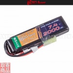 7.4V 2,000mAh 25C-50C Lipo DCI-25C-2000-2S1P-TMY DCI GUNS