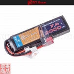 7.4V 2,000mAh 25C-50C Lipo DCI-25C-2000-2S1P-Deans DCI GUNS