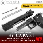 Hi-CAPA5.1�ꥳ���륹�ץ�󥰥����ɡ����硼�ȥ��ȥ������ꥳ���륹�ץ�󥰥��å�NEO �ʥ���ܡ��� LAYLAX