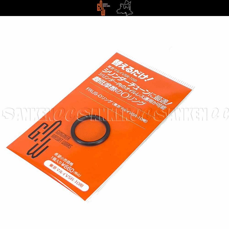 FRUS-O��� VSR-10 1���� GAW