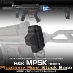 �ޥ륤 MP5K �ԥ��ƥ��ˡ��ꥢ���ȥå��١��� �ʥ���ܡ��� LAYLAX