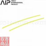 AIP005-F3 ���ץƥ����ե����С� Green ����1.5mm 2�ܥ��å� AIP