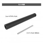 ����ͽ�� 09�� VSR-10 ���硼�ȥ������� & ����ʡ��Х��120mm PSS LAYLAX