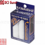 ������󥵡��� �۲��� �����凉�ݥ� 22mm��180mm TKW-V2-22MM DCI GUNS