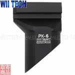 02387 20mm�졼���� Zenitco RK-6������6061����ߥե�������å� WII TECH