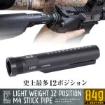 ����ͽ�� 01�� �饤�ȥ�������12�ݥ������ M4���ȥå��ѥ��� �ե������ȥե����ȥ꡼ LAYLAX