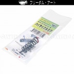 �ϥ���������SP �ޥ륤 G19Gen4�� �ե꡼���ॢ����