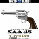 No.04 ������ܥ�С��ץ� SAA.45 ���ӥꥢ�� 4 3/4����� ����С� �ޥ륤