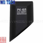 02382 Wii Tech Zenitco Basis Rail�� RK-6L������6061����ߥե�������å� WII TECH