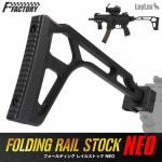 �ե�����ǥ��󥰥쥤�륹�ȥå� NEO F.FACTORY �ե������ȥե����ȥ꡼ LAYLAX