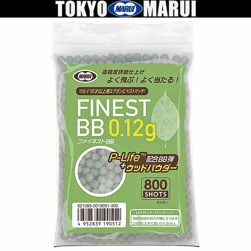 ファイネストBBシリーズ ファイネストBB 0.12g弾 800発 マルイ