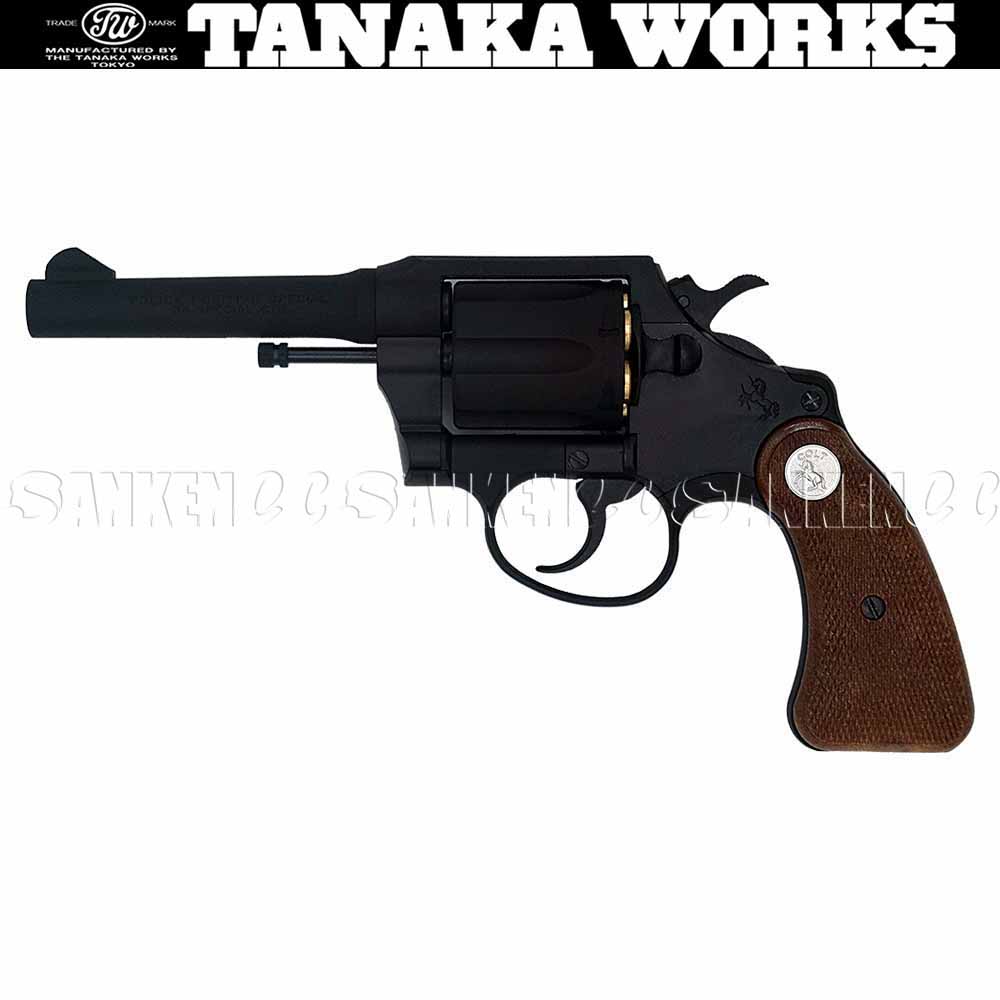 モデルガン コルト ポリス ポジティブ スペシャル .38スペシャル 4