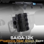 ����ͽ�� 10�� SAIGA-12K �ԥ��ƥ��ˡ��ꥢ���ȥå��١��� �ե������ȥե����ȥ꡼ LAYLAX