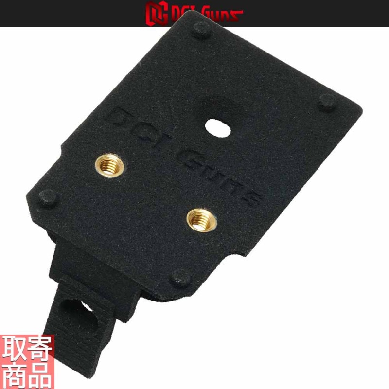 MRS�ޥ���� �ޥ륤 �ǥȥ˥����� MRSMT-DET-V20 DCI GUNS
