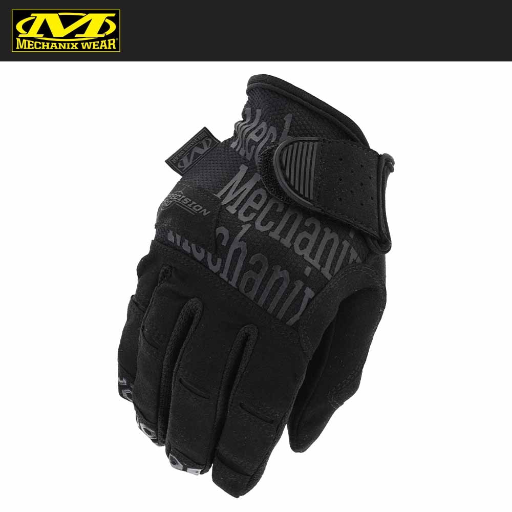 Precision Pro High-Dexterity Grip Glove Covert S HDG-55-008