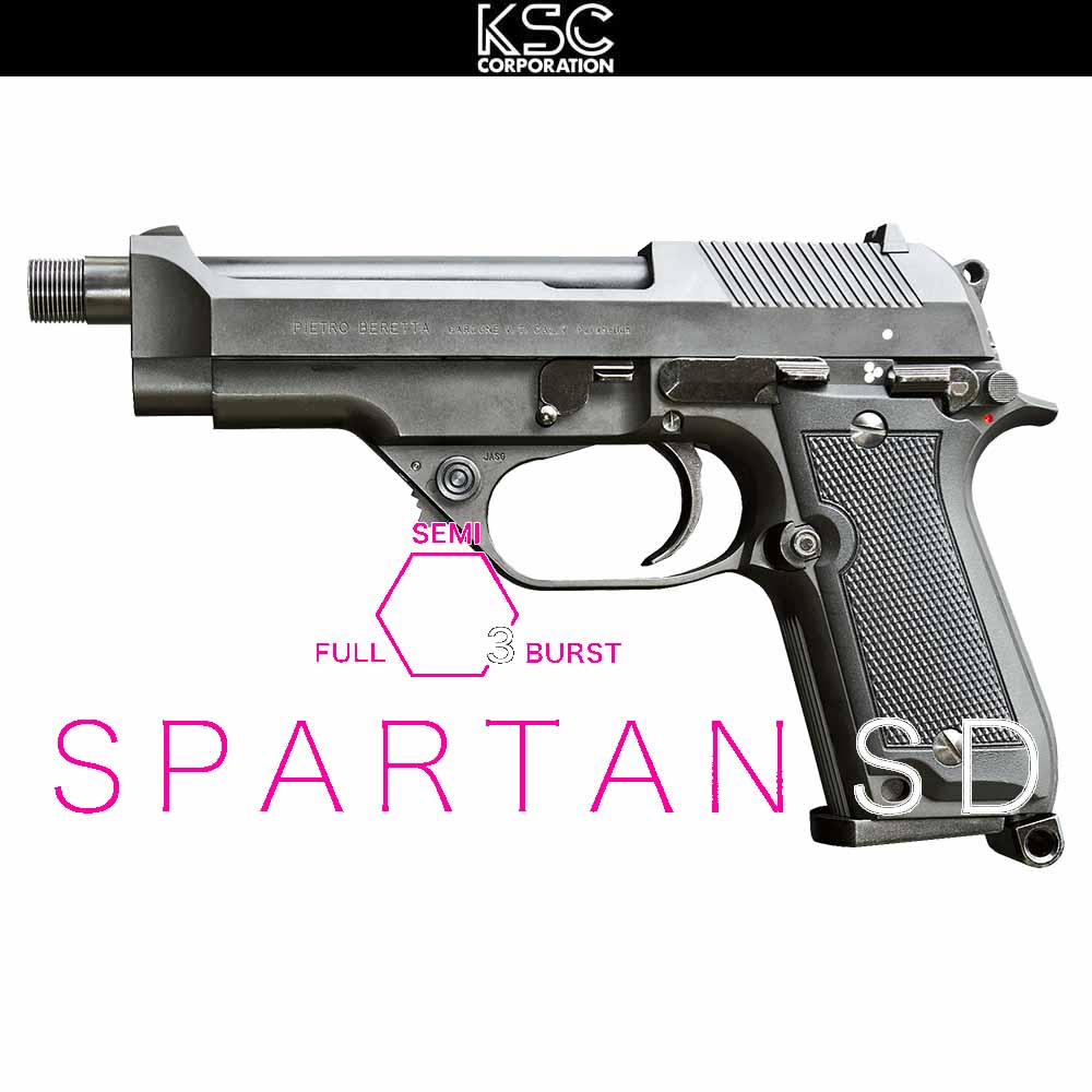 KSC　M93RII スパルタンSD ヘヴィウェイト　ガス　発光トレーサー付き Amazon | KSC M93RII スパルタンSD ヘヴィウェイト 18歳以上ガスブロー
