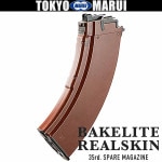 No.80 �����֥����Хå��ޥ����� �١����饤�ȥꥢ�륹���� 35Ϣ �ޥ륤