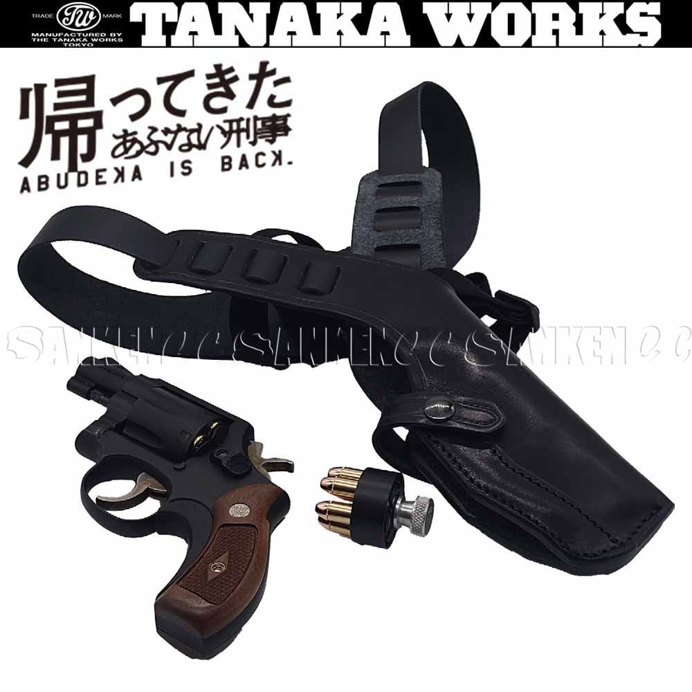 モデルガン 大下勇次モデル M10 2inch Early ヘビーウエイト DX セット