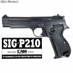ȯ�Х�ǥ륬�� SIG P210 Heavy Weight Black �ޥ����ե����ȥ꡼