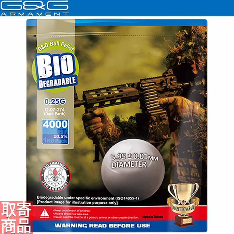 Bio BB 0.25g (Dark Earth) 1KG (4000R) G-07-274 G&G