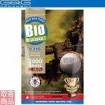 Bio BB 0.25(Dark Earth)2000 Pellets/Pack G-07-275 G&G