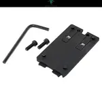 GLOCK G17 Gen5 MOS Adapter Plate for SURE HIT MRS2 �Ρ��٥륢���ॺ