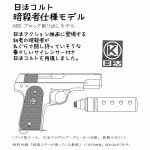 ���襳��� �Ż��Ի��ͥ�ǥ� ̵��Ư ABS�֥��å����Ф� ACTION ���ࡦ��������������